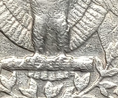 Circulated-1983-P-Quarter-Reverse-Error-?